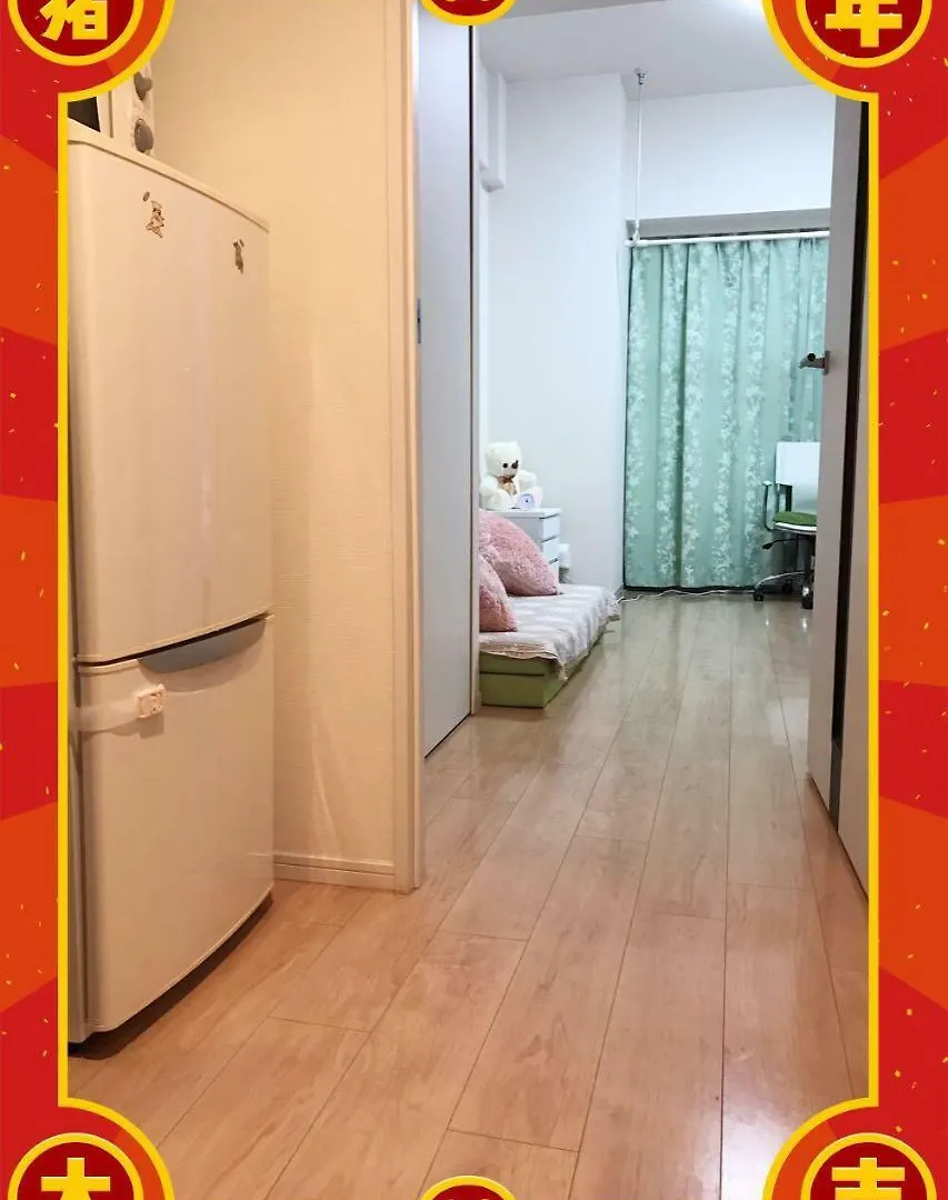 Tokyo Minpaku Aparthotel