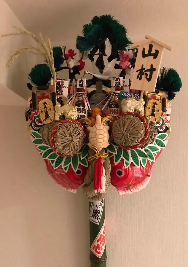 Tokyo Minpaku Aparthotel